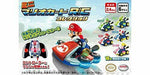 Kyosho Egg Mini Mariokart Rc Collection Peach Rtr Ready To Run- Japan Figure Store - #1 Bring To You The Best Japanese Goods