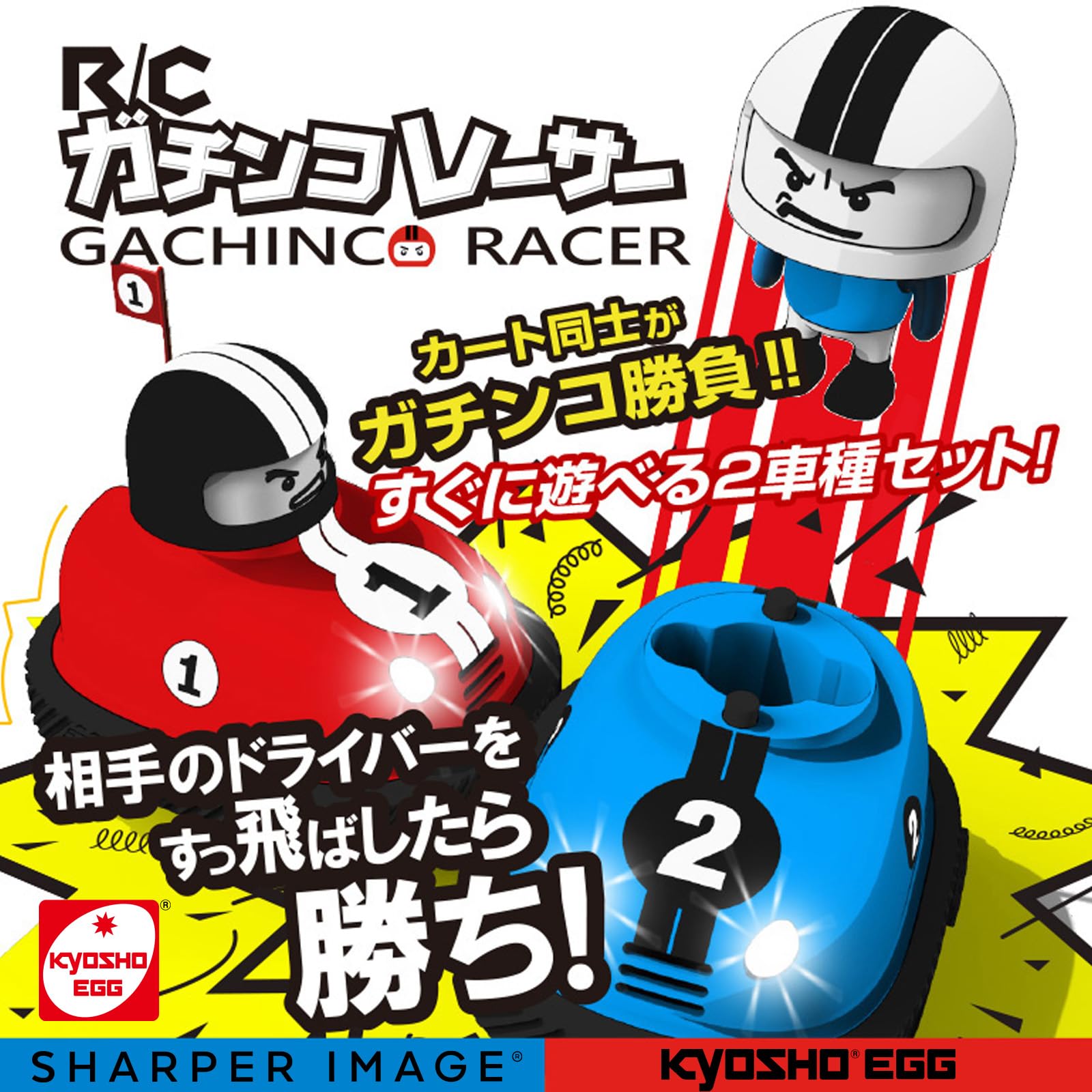 Kyosho Egg Gachinko Racer TK001- Japan Figure Store - #1 Bring To You The Best Japanese Goods