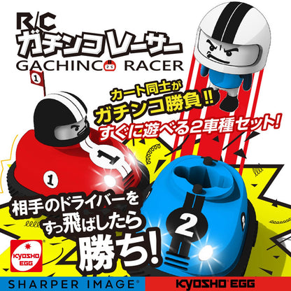 Kyosho Egg Gachinko Racer TK001- Japan Figure Store - #1 Bring To You The Best Japanese Goods