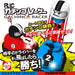 Kyosho Egg Gachinko Racer TK001- Japan Figure Store - #1 Bring To You The Best Japanese Goods