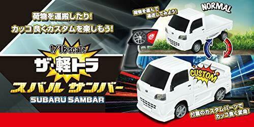 Kyosho Egg Rc 1/16 Scale The Light Tiger Subaru Sambar- Japan Figure Store - #1 Bring To You The Best Japanese Goods