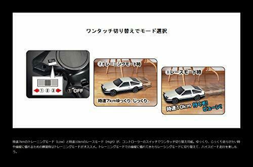Kyosho Radio Control Electric Touring Car First Minute Initial D Mazda Rx-7 Fd3s- Japan Figure Store - #1 Bring To You The Best Japanese Goods