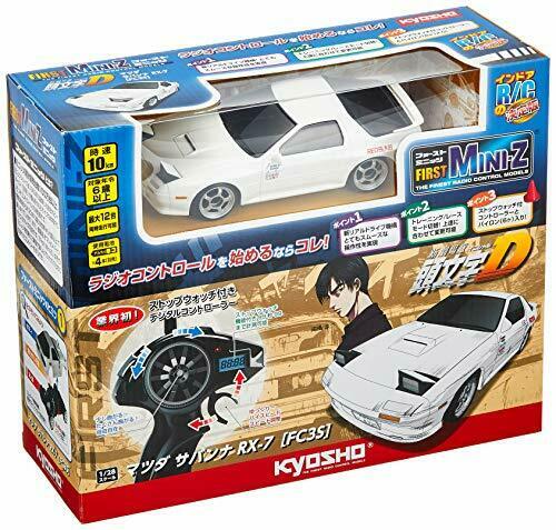 Kyosho Rc Car First Mini-z Initial D Mazda Savanna Rx-7 Fc3s 66602- Japan Figure Store - #1 Bring To You The Best Japanese Goods