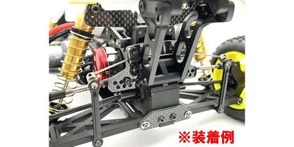 Kyosho Japan Stabilizer Optima Mid Otw135- Japan Figure Store - #1 Bring To You The Best Japanese Goods