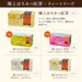 Lakshmi Honey Black Tea & Fruit Tea 25 Bags- Japan Figure Store - #1 Bring To You The Best Japanese Goods