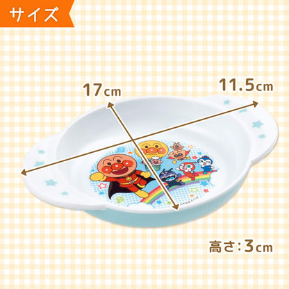 Lec Anpanman Kids Tableware Small Plate Japan- Japan Figure Store - #1 Bring To You The Best Japanese Goods
