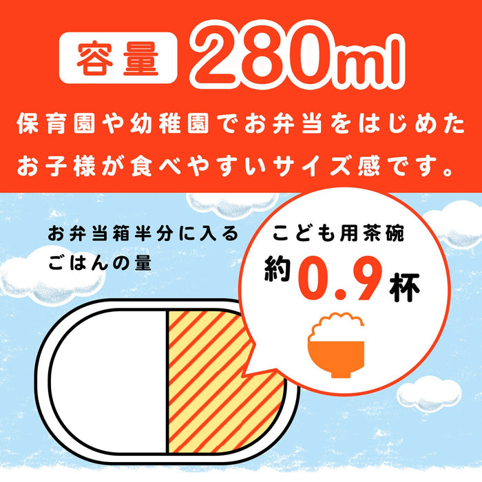 Lec Anpanman Lock Lunch Box Yellow 280Ml Kk-313 Japan- Japan Figure Store - #1 Bring To You The Best Japanese Goods