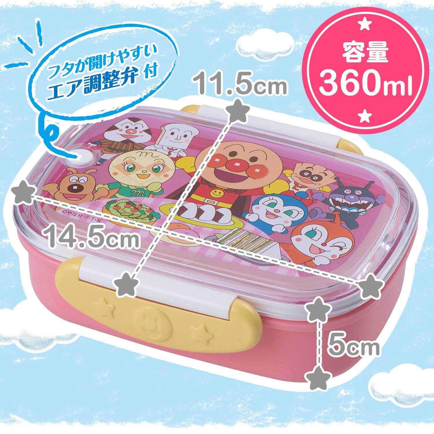 Lec Anpanman Lock Lunch Box Pink (360Ml) Japan Kk-331- Japan Figure Store - #1 Bring To You The Best Japanese Goods