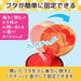 Lec Anpanman Straw Die-Cut Water Bottle Cold Insulation 400Ml Plastic Japan (New Model)- Japan Figure Store - #1 Bring To You The Best Japanese Goods