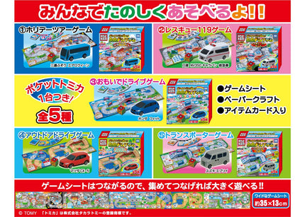 TAKARA TOMY A.R.T.S - Pocket Tomica De Asobou! Go Go Drive Game 10Pcs Box - Candy Toy- Japan Figure Store - #1 Bring To You The Best Japanese Goods