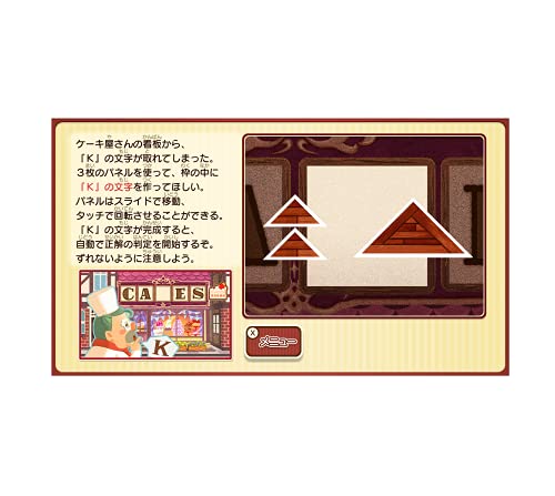 Level 5 Layton'S Mystery Journey: Katrielle To Daifugou No Unbou Deluxe Edition Plus For Nintendo Switch - New Japan Figure 4571237661198 3
