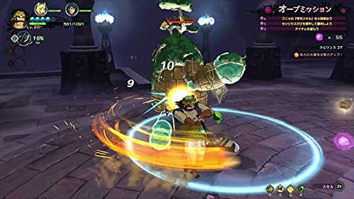 Level 5 Ni No Kuni Ii Revenant Kingdom All In One Edition For Nintendo Switch - New Japan Figure 4571237661235 5