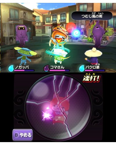 Level5 Youkai Watch 3Ds - Used Japan Figure 4571237660481 5