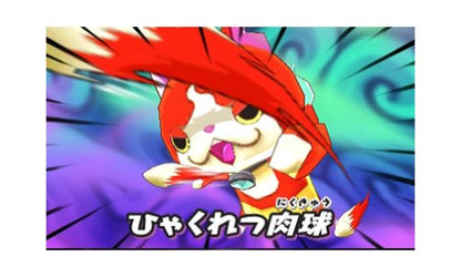 Level5 Youkai Watch 3Ds - Used Japan Figure 4571237660481 6