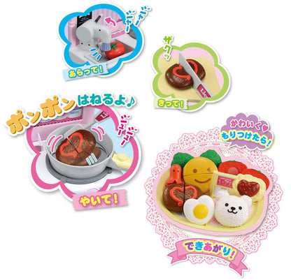TAKARA TOMY Licca Doll Licca Chan Pon Pon Cooking Kitchen 867340- Japan Figure Store - #1 Bring To You The Best Japanese Goods