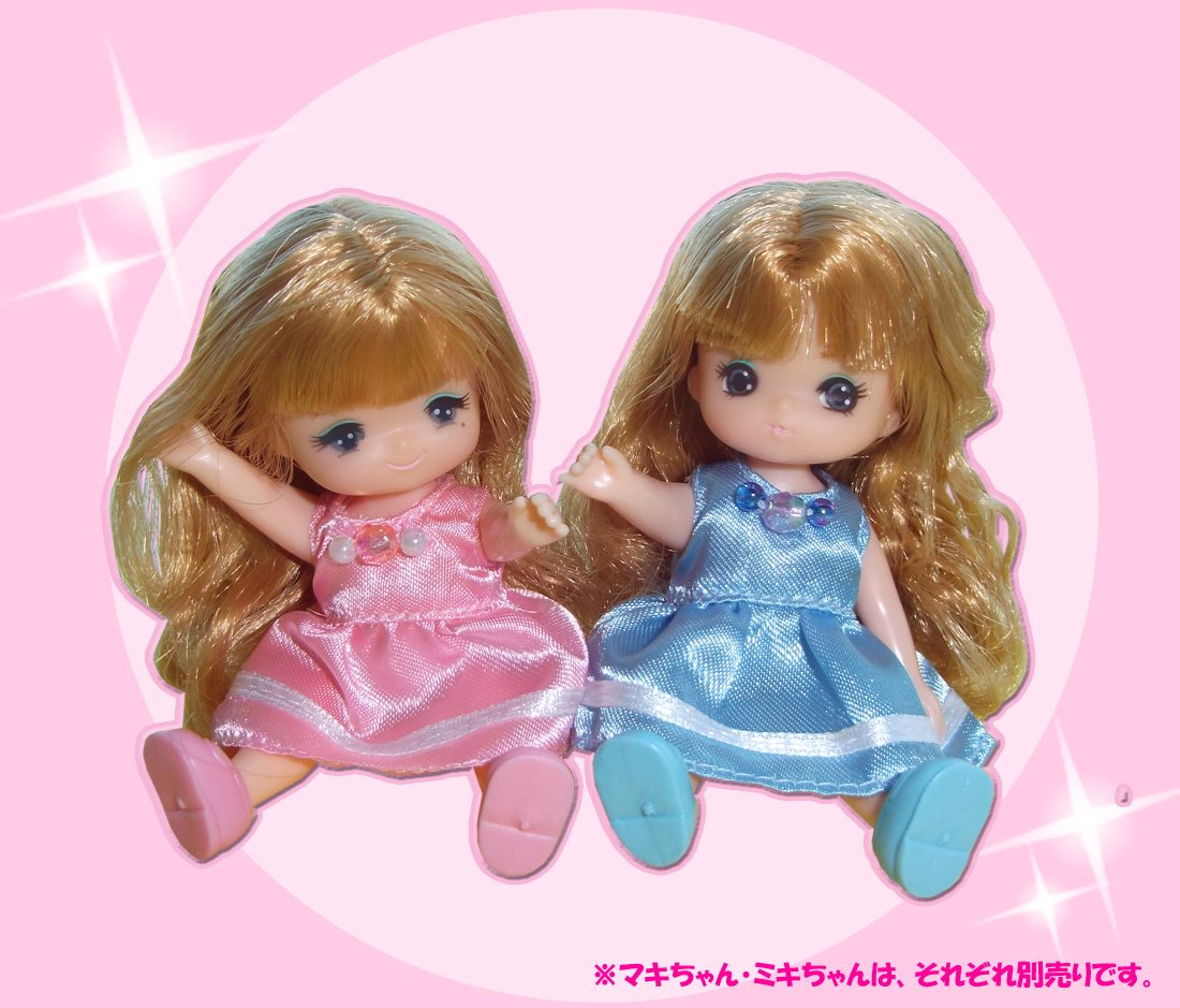 TAKARA TOMY Licca Doll Tomboy Miki-Chan- Japan Figure Store - #1 Bring To You The Best Japanese Goods