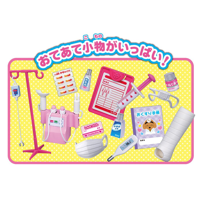 TAKARA TOMY Licca Hospital Set 897262 <Doll Not Included>- Japan Figure Store - #1 Bring To You The Best Japanese Goods