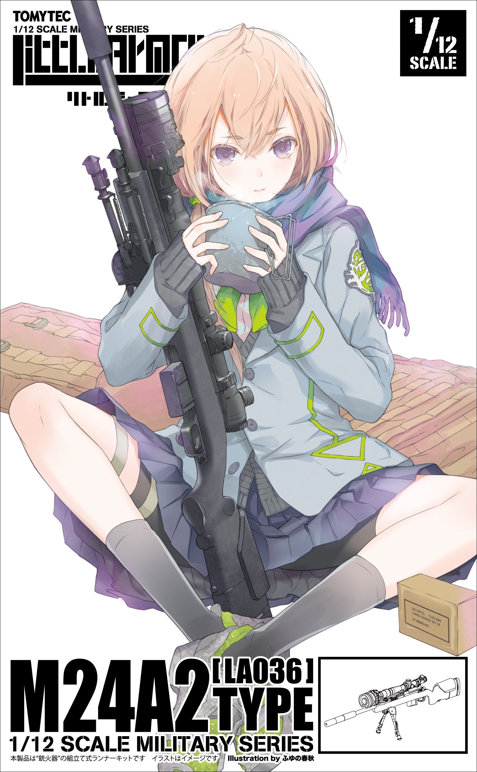 TOMYTEC La036 Military Series Little Armory M24A2 Type 1/12 Scale Plastic Model Kit- Japan Figure Store - #1 Bring To You The Best Japanese Goods