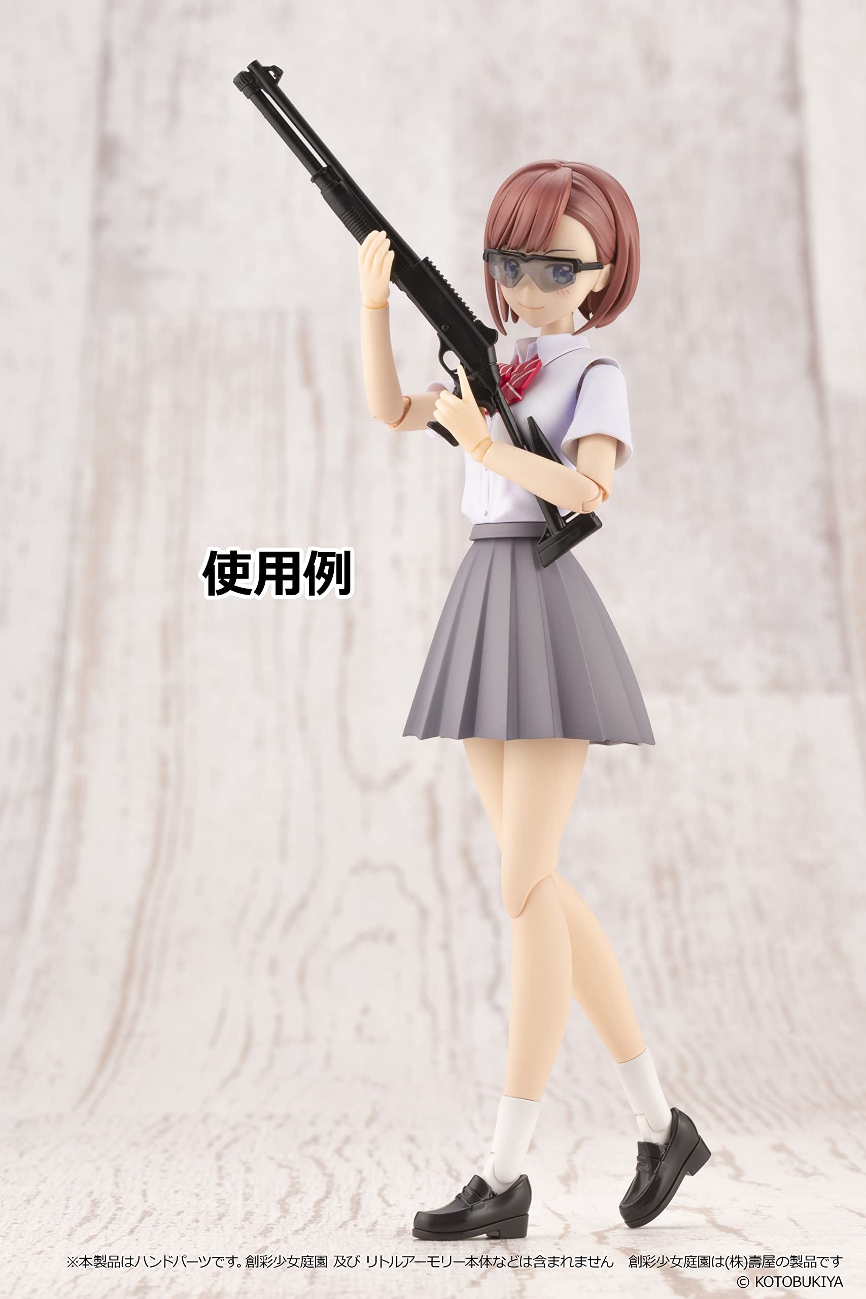 Little Armory Laop11 Sosai Shoujo Teien Gun Handle Plastic Model Parts- Japan Figure Store - #1 Bring To You The Best Japanese Goods