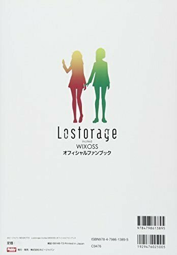 Lostorage Incited Wixoss Official Fan Book W/bonus Item Art Book- Japan Figure Store - #1 Bring To You The Best Japanese Goods