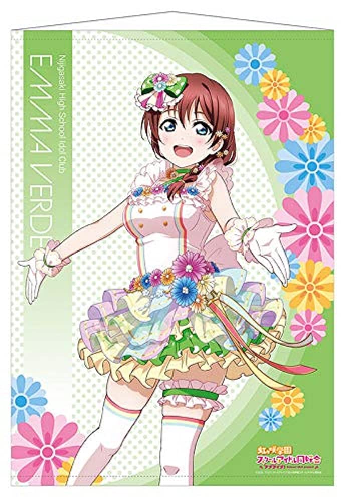 Good Smile Company Lovelive! Emma Verde Love U My Friends Tapestry from Nijigasaki Academy- Japan Figure Store - #1 Bring To You The Best Japanese Goods