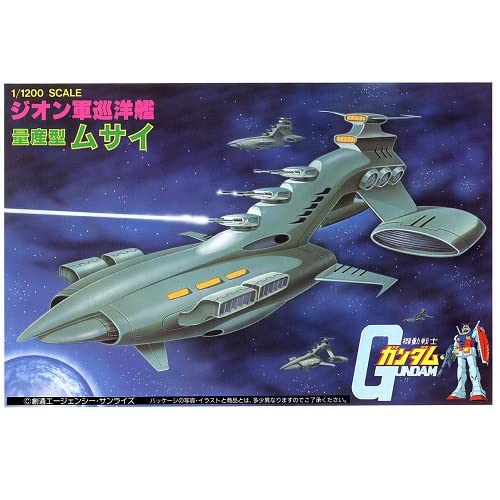 BANDAI First Gundam 1/1200 Mass Production Musai Plastic Model- Japan Figure Store - #1 Bring To You The Best Japanese Goods