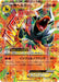 M Helger Ex - 010/059 [状態B]XY - RR - GOOD - Pokémon TCG Japanese Japan Figure 24157-RR010059BXY-GOOD
