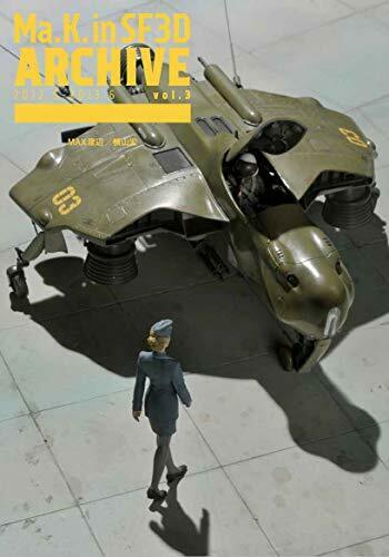 Ma.k. In Sf3d Archive 2012.5-2013.6 Vol.3 Book- Japan Figure Store - #1 Bring To You The Best Japanese Goods