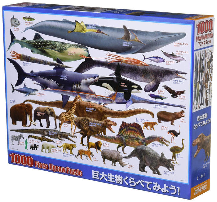 BEVERLY Jigsaw Puzzle 61-441 The Animal Book Size Comparison Of Large Creature 1000 Pieces- Japan Figure Store - #1 Bring To You The Best Japanese Goods