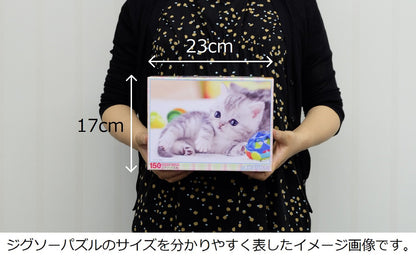 Beverly Jigsaw Puzzle L74-147 Pretty Pet Kitty Cat (150 L-Pieces) Cute Pet Puzzle- Japan Figure Store - #1 Bring To You The Best Japanese Goods