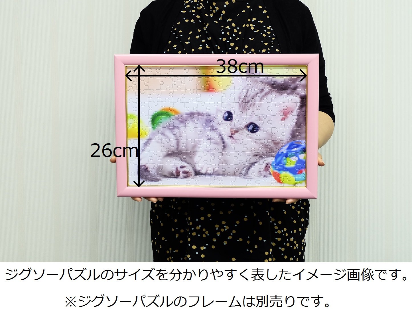 Beverly Jigsaw Puzzle L74-147 Pretty Pet Kitty Cat (150 L-Pieces) Cute Pet Puzzle- Japan Figure Store - #1 Bring To You The Best Japanese Goods