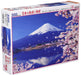 Beverly Jigsaw Puzzle 33-139 Japanese Scenery Mt.Fuji (300 Pieces) Fuji Mountain Puzzle- Japan Figure Store - #1 Bring To You The Best Japanese Goods