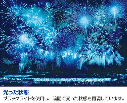 Beverly Jigsaw Puzzle 83-093 Japanese Scenery Omagari Fireworks (300 Pieces) Scene Puzzle- Japan Figure Store - #1 Bring To You The Best Japanese Goods