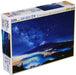 Beverly Jigsaw Puzzle 83-091 Japanese Scenery Starry Night Mt. Fuji (300 Pieces) Scene Puzzle- Japan Figure Store - #1 Bring To You The Best Japanese Goods