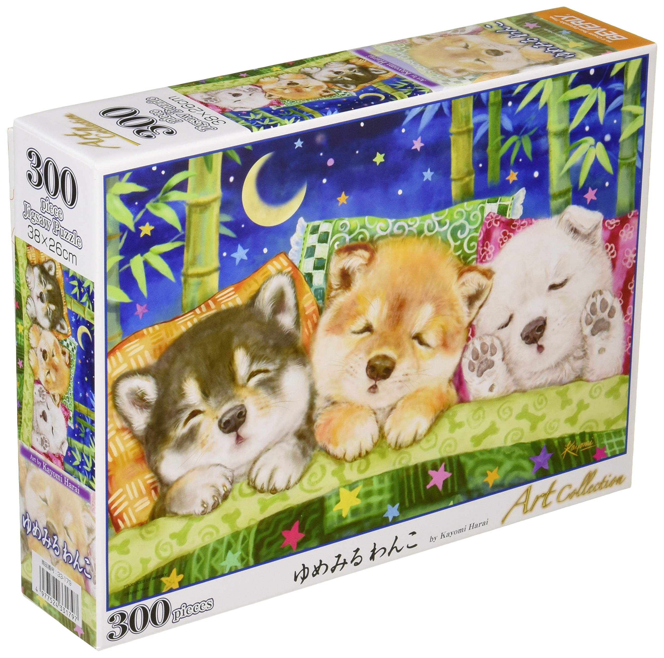 Beverly Jigsaw Puzzle 33-179 Kayomi Harai Cute Dog (300 Pieces) Pets Puzzle- Japan Figure Store - #1 Bring To You The Best Japanese Goods