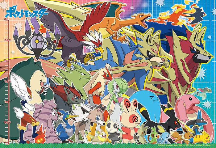Beverly 100-024 Jigsaw Puzzle Pokemon Height Comparison Edition (100 L-Pieces) Pokemon Puzzle- Japan Figure Store - #1 Bring To You The Best Japanese Goods