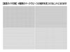 Beverly M81-628 Jigsaw Puzzle Romantic Christmas Town (1000 S-Pieces) Small Piece Puzzle- Japan Figure Store - #1 Bring To You The Best Japanese Goods