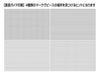 BEVERLY M81-638 Jigsaw Puzzle Sky Shoryu Rising Dragon 1000 S-Pieces- Japan Figure Store - #1 Bring To You The Best Japanese Goods