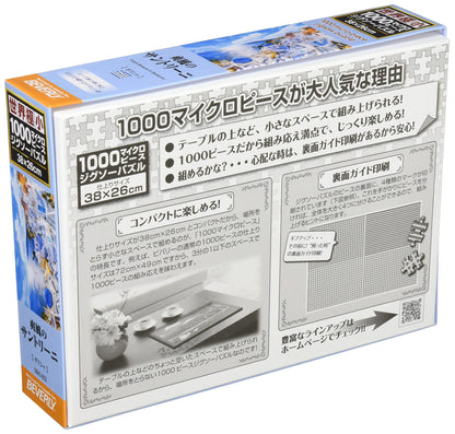 BEVERLY M81-633 Jigsaw Puzzle Cool Wind In Santorini 1000 S-Pieces- Japan Figure Store - #1 Bring To You The Best Japanese Goods
