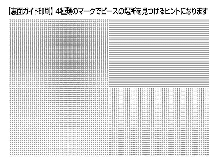 BEVERLY M81-734 Jigsaw Puzzle Where'S Wally Full Of Clocks 1000 S-Pieces- Japan Figure Store - #1 Bring To You The Best Japanese Goods