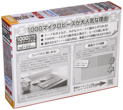 Beverly M81-727 Jigsaw Puzzle Where's Wally? Woof Country (1000 S-Pieces) Puzzle Game- Japan Figure Store - #1 Bring To You The Best Japanese Goods