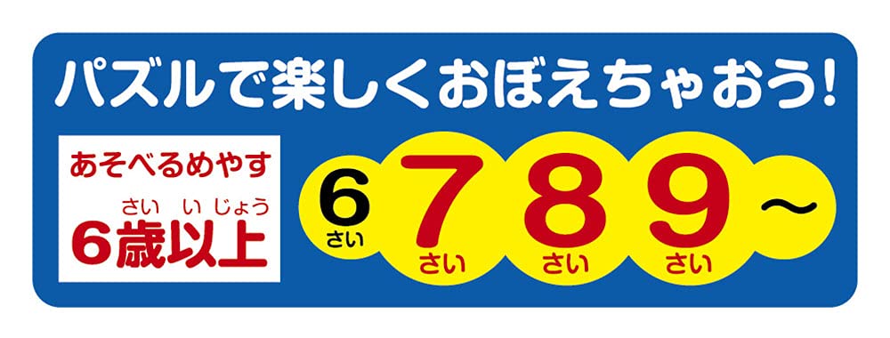 Beverly L74-190 Jigsaw Puzzle Deinosuchus Vs. Albertosaurus (150 L-Pieces) Large Piece Puzzle- Japan Figure Store - #1 Bring To You The Best Japanese Goods