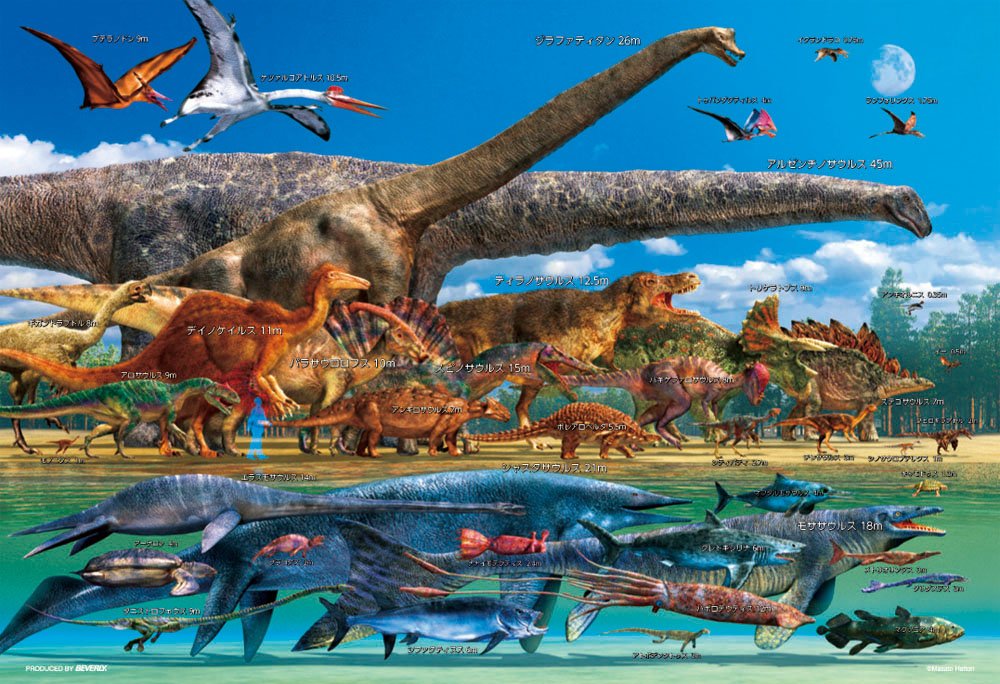 Beverly Jigsaw Puzzle L74-167 Dinosaur Size Chart (150 L-Pieces) Dinosaur Jigsaw Puzzle- Japan Figure Store - #1 Bring To You The Best Japanese Goods