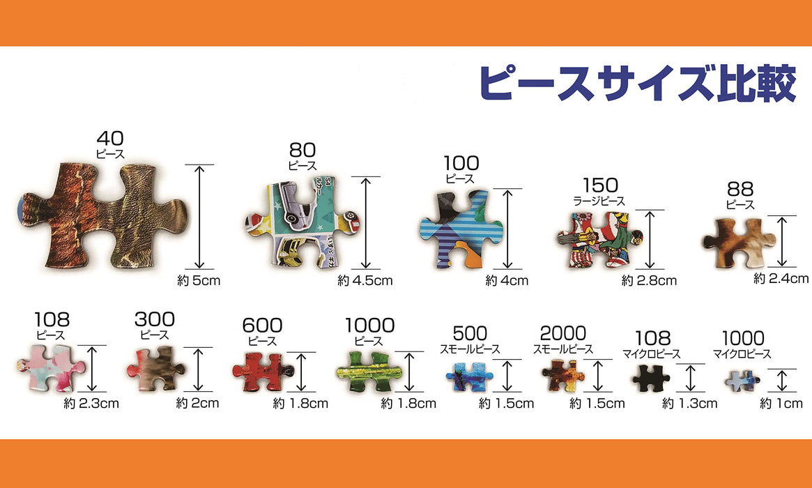 Made In Japan Beverly 300 Pc Jigsaw Puzzle Kuromi My Melody Moonlit Angel 300-053- Japan Figure Store - #1 Bring To You The Best Japanese Goods