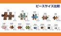 Made In Japan Beverly 300 Pc Jigsaw Puzzle Kuromi My Melody Moonlit Angel 300-053- Japan Figure Store - #1 Bring To You The Best Japanese Goods