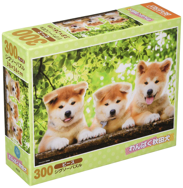 Beverly Jigsaw Puzzle P33-161 Pet Active Akita-Inu Dogs (300 Pieces) Cute Dog Puzzle- Japan Figure Store - #1 Bring To You The Best Japanese Goods