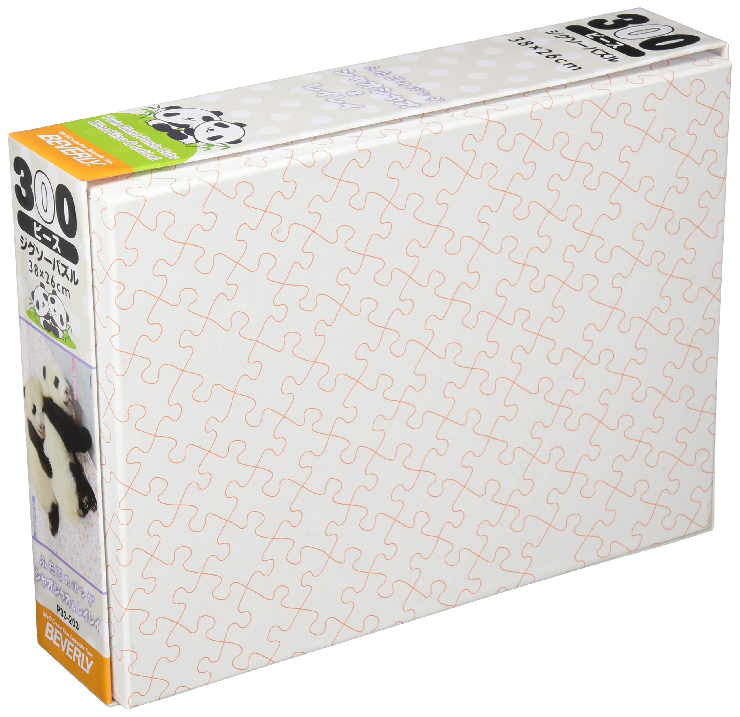 Beverly 33-203 Jigsaw Puzzle Twin Pandas Xiao Xiao & Lei Lei (300 Pieces) Animal Puzzle- Japan Figure Store - #1 Bring To You The Best Japanese Goods