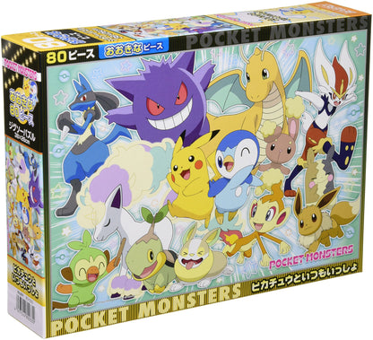 BEVERLY 80-033 Jigsaw Puzzle Pokemon Always Together With Pikachu 80 L-Pieces- Japan Figure Store - #1 Bring To You The Best Japanese Goods