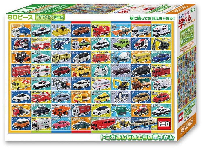 Beverly Jigsaw Puzzle 80-008 Cars In Your Town (80 L-Pieces) 3D Vehicle Puzzle- Japan Figure Store - #1 Bring To You The Best Japanese Goods