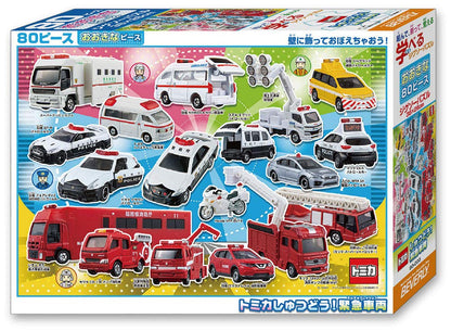 Beverly Jigsaw Puzzle 80-003 Emergency Vehicles (80 L-Pieces) Transportation Puzzles- Japan Figure Store - #1 Bring To You The Best Japanese Goods